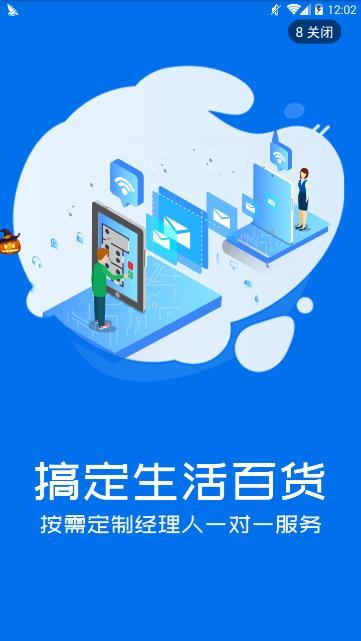 㶨app 1.0.0