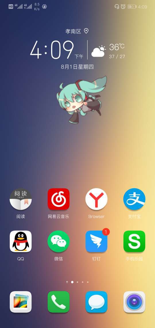 Mikudoll app 1.3