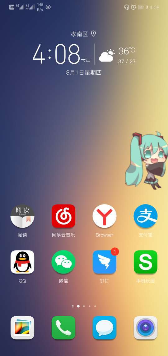 Mikudoll app 1.3