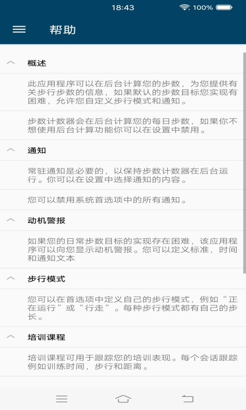 춹Ʋapp 1.3