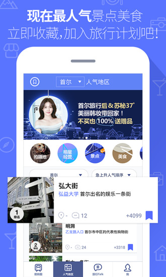 app 4.8.25