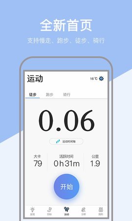 С˶׿ 1.0.6