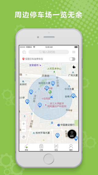 λapp 1.9.1