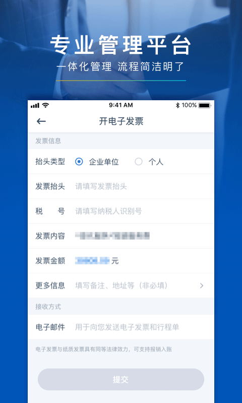 ⳵app 1.0.0.33