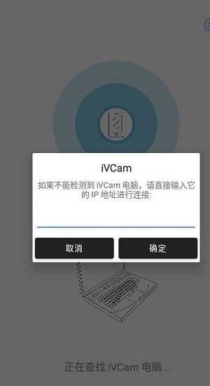 ivcamٷ 6.2.2