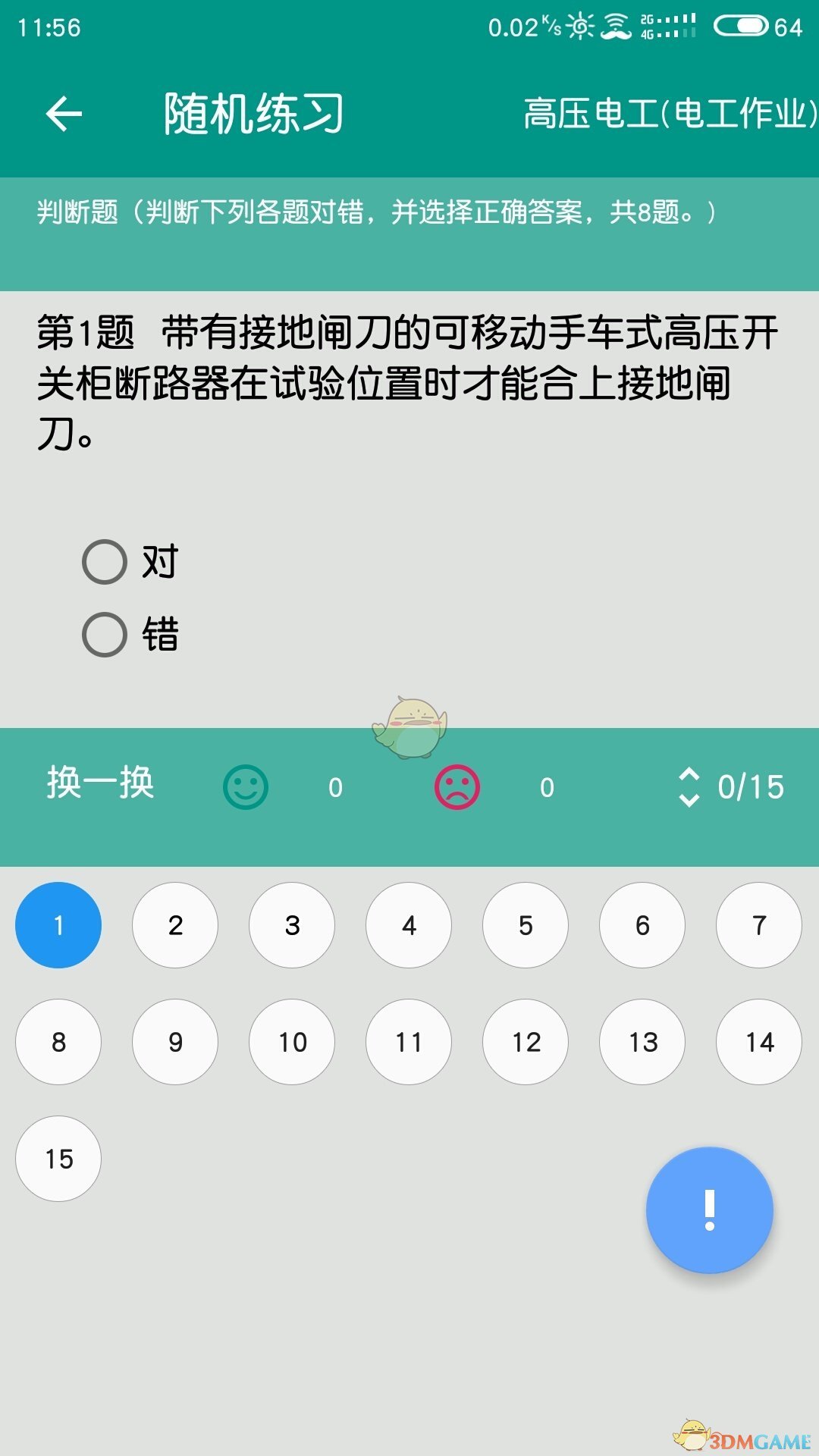 ϰapp 2.0.241