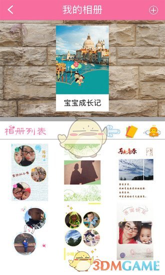 ȼapp 1.3.8