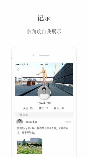 app 3.0.2