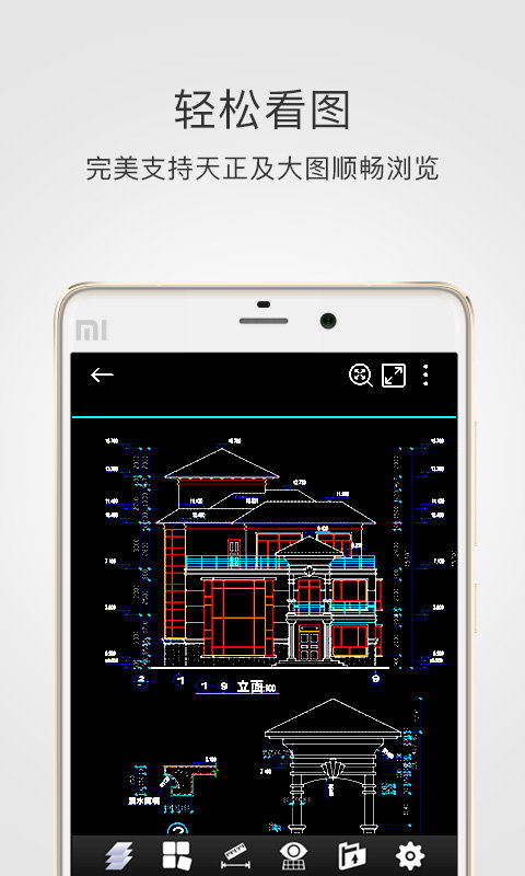 CADֻͼapp 3.1.1