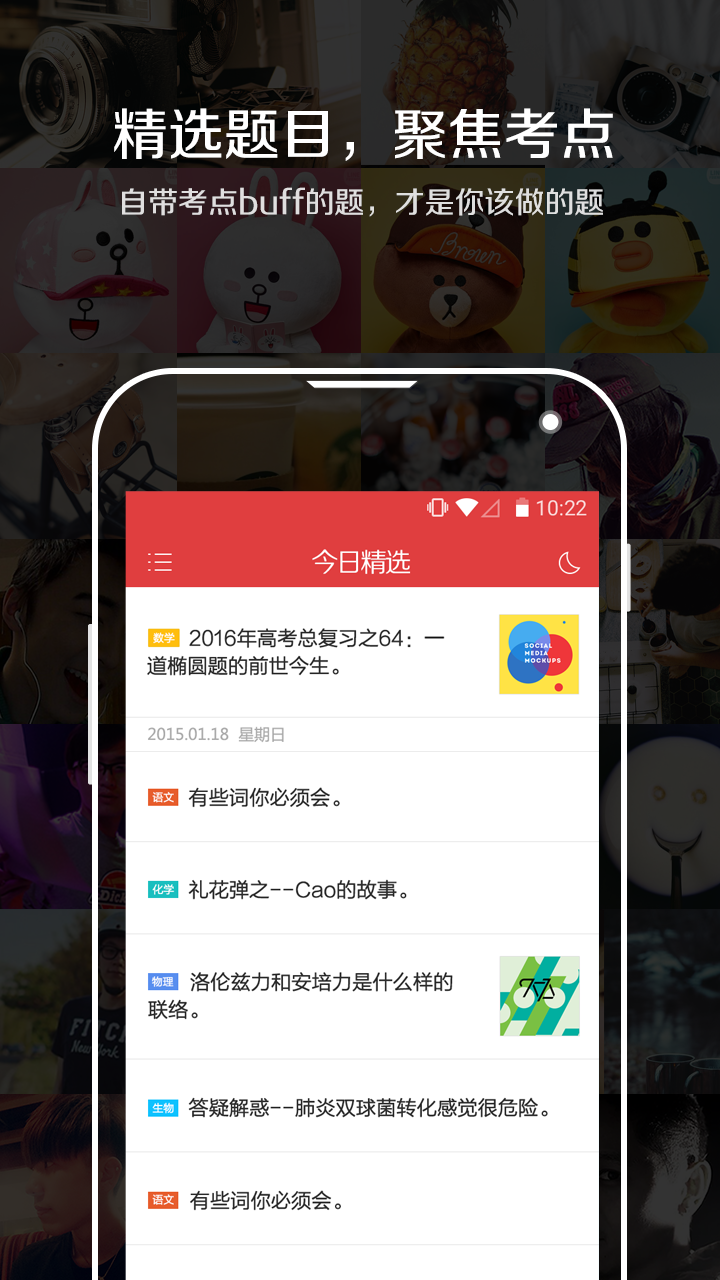 ѧϰձapp 1.3.1