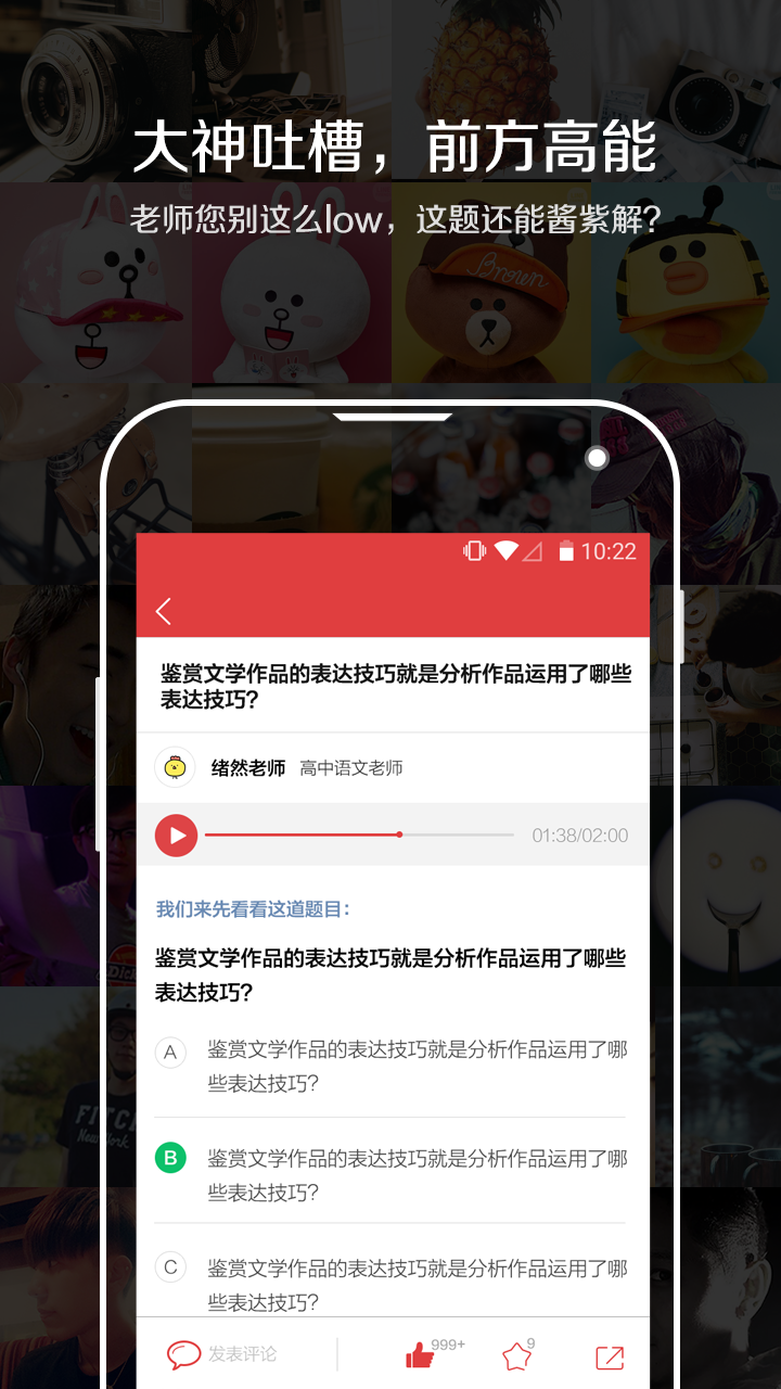 ѧϰձapp 1.3.1