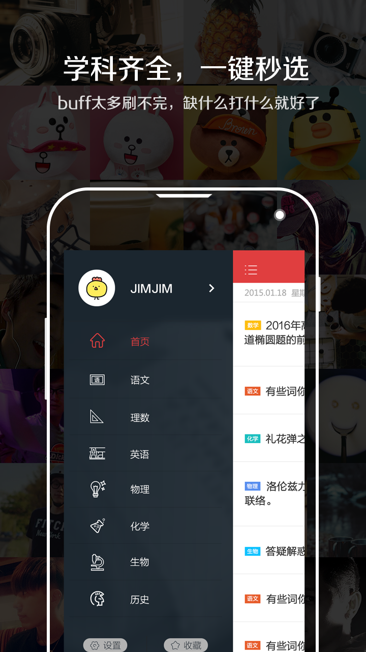 ѧϰձapp 1.3.1