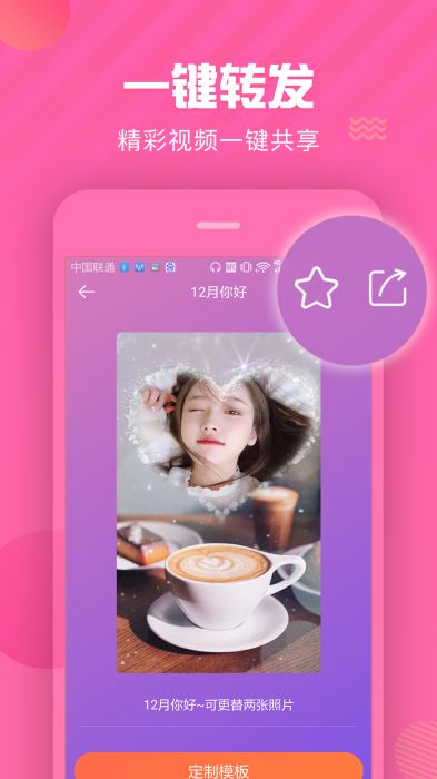 Ȥapp 1.2.2