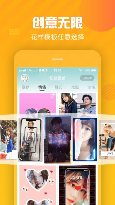 Ȥapp 1.2.2