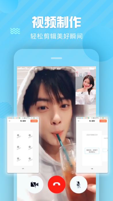 Ȥapp 1.2.2