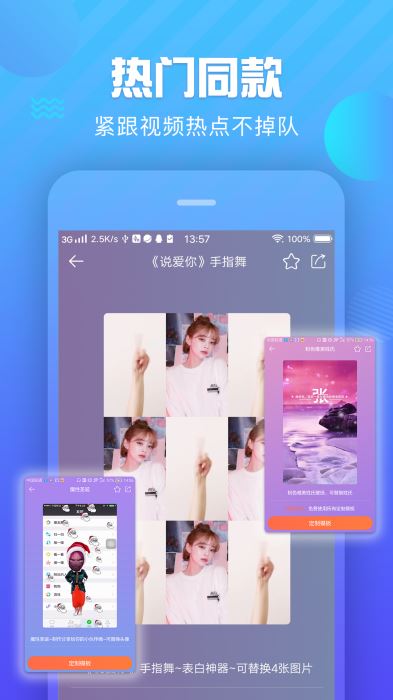 Ȥapp 1.2.2
