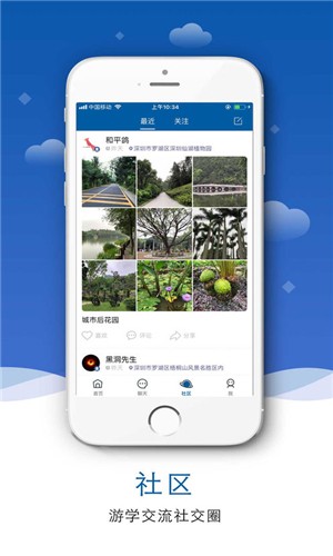 app 1.0.2