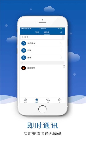 app 1.0.2