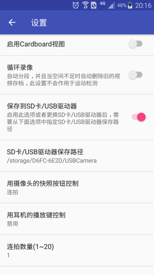 usbcameraͷapp 9.1.3