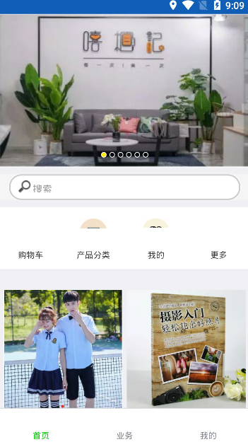 ˷Ӱapp 1.0.3