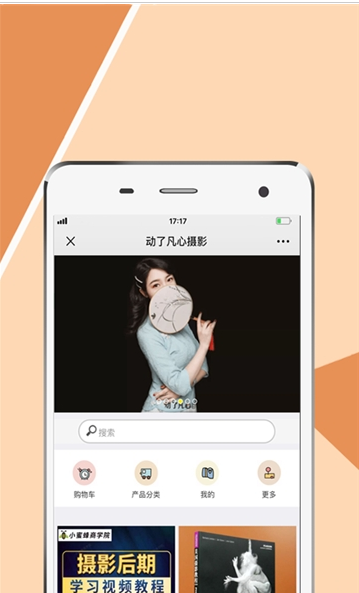 ˷Ӱapp 1.0.3