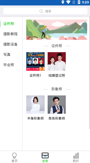 ˷Ӱapp 1.0.3