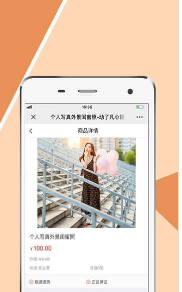 ˷Ӱapp 1.0.3