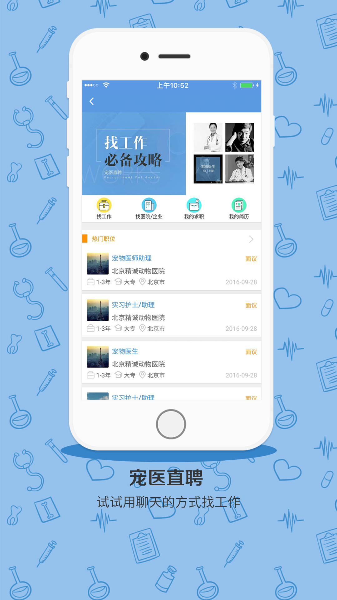 ҽapp 8.4