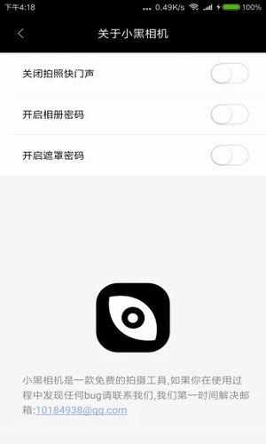 Сapp 1.1