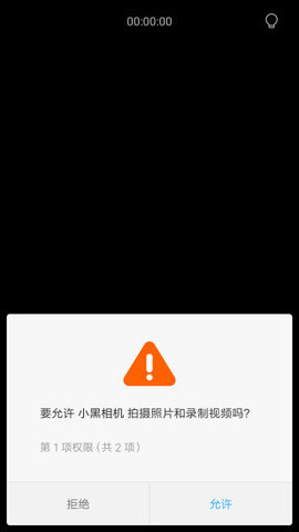 Сapp 1.1