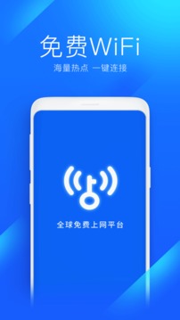 wifiԿذװ 5.9.9