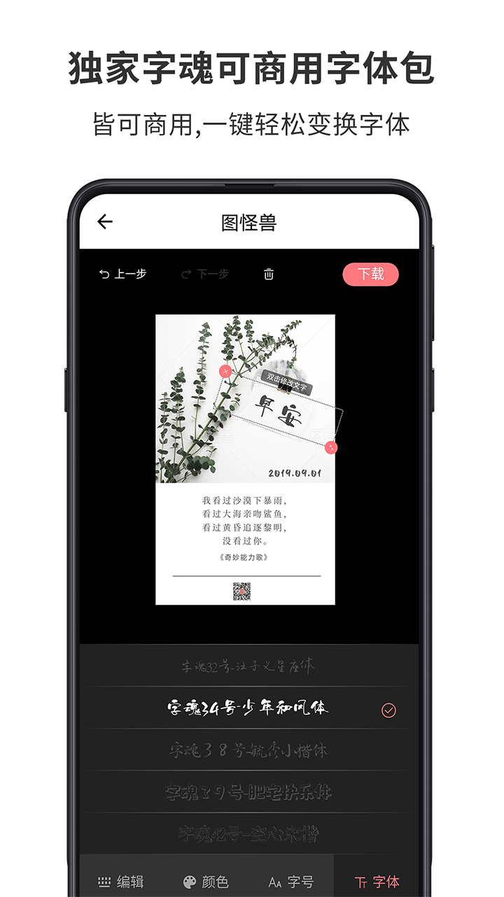 ͼapp 4.4.7