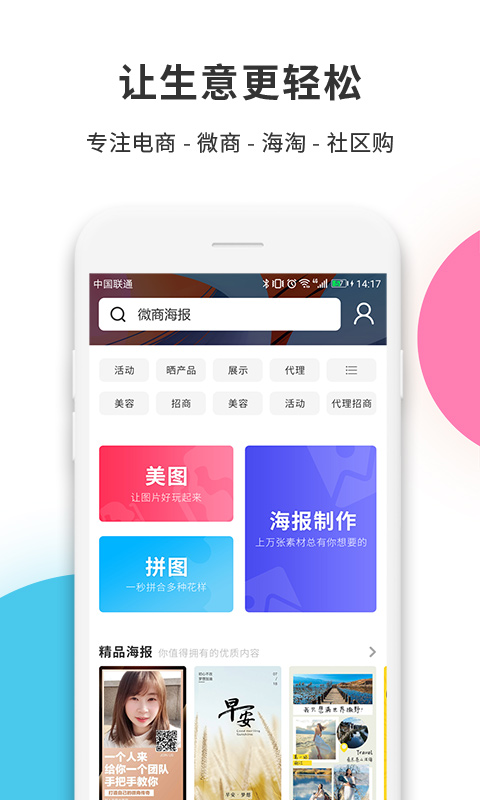 ƴͼapp 2.10.15