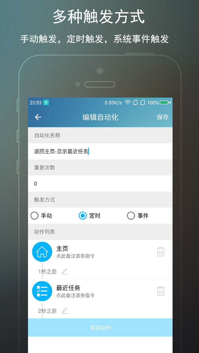 ROOTԶapp 1.5.1