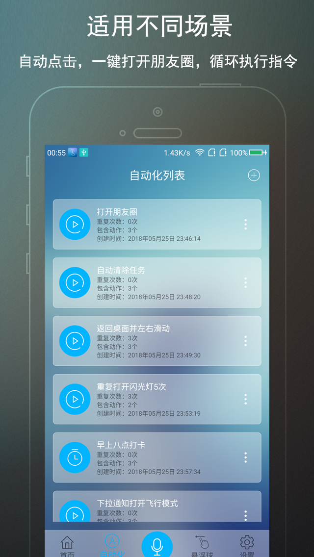 ROOTԶapp 1.5.1