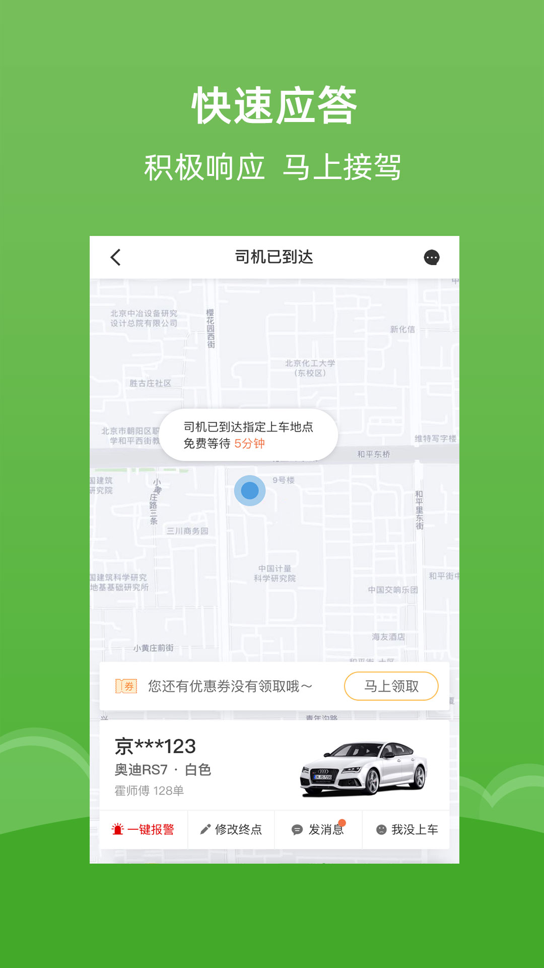 Ǿޱapp 1.2.5