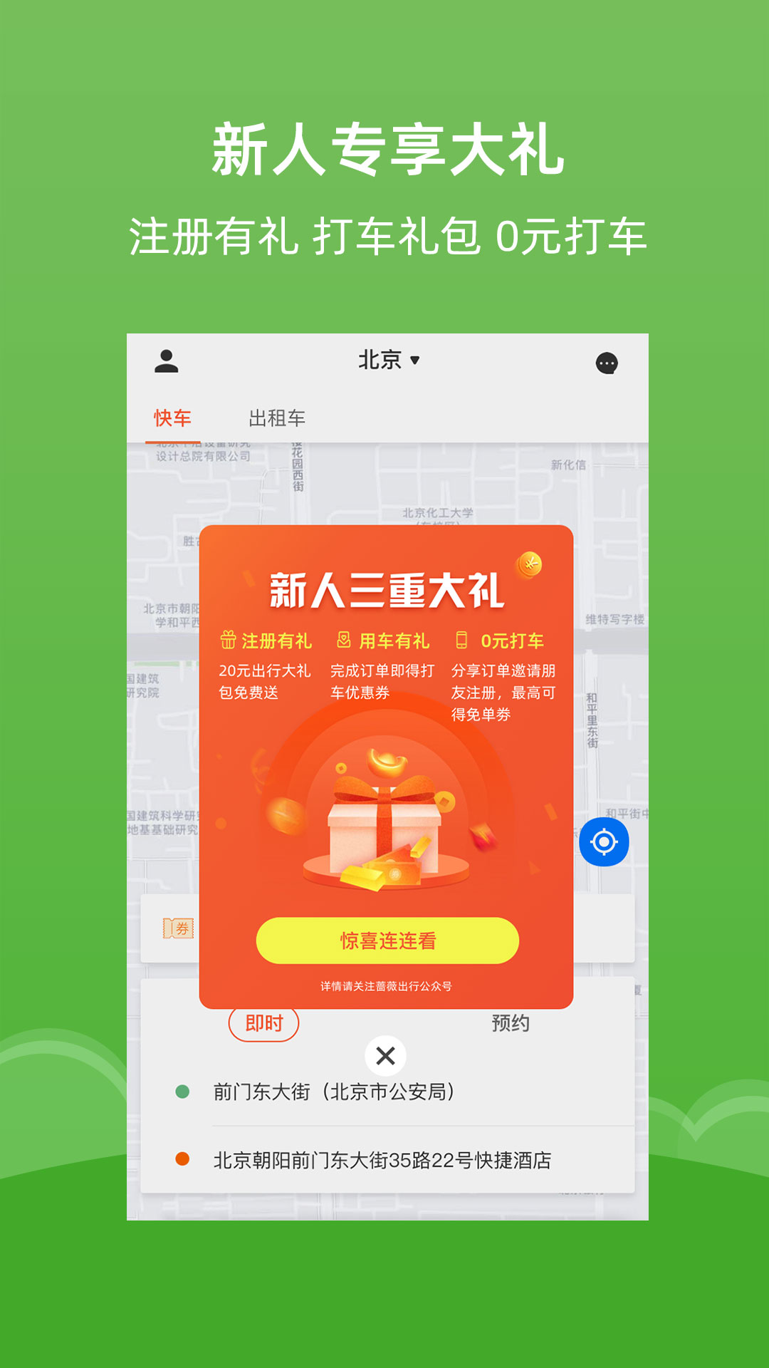 Ǿޱapp 1.2.5