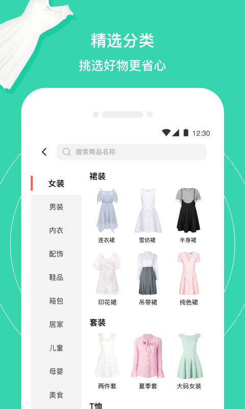 ϦϦapp 1.5.0