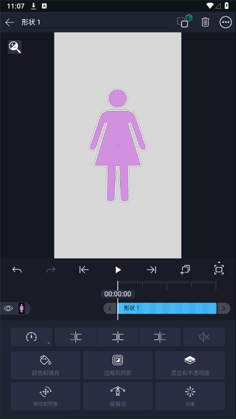 alightmotionϰذװ 4.2.0