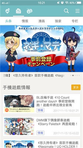 QooApp°汾 1.0