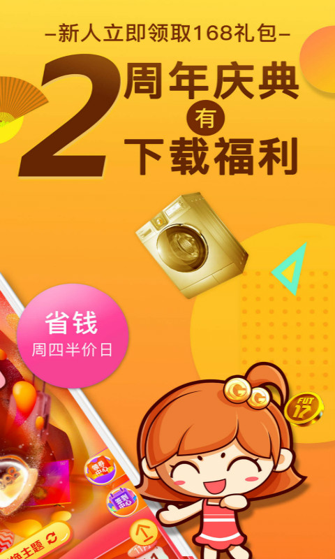 㹺app 3.1.4