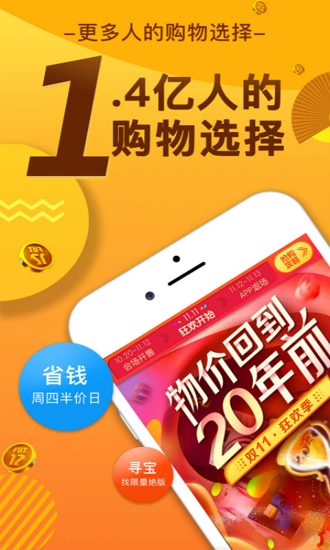 㹺app 3.1.4