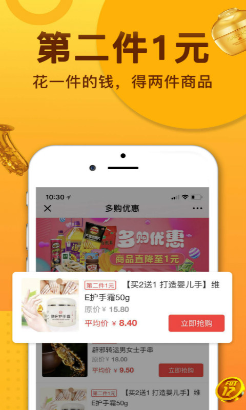 㹺app 3.1.4