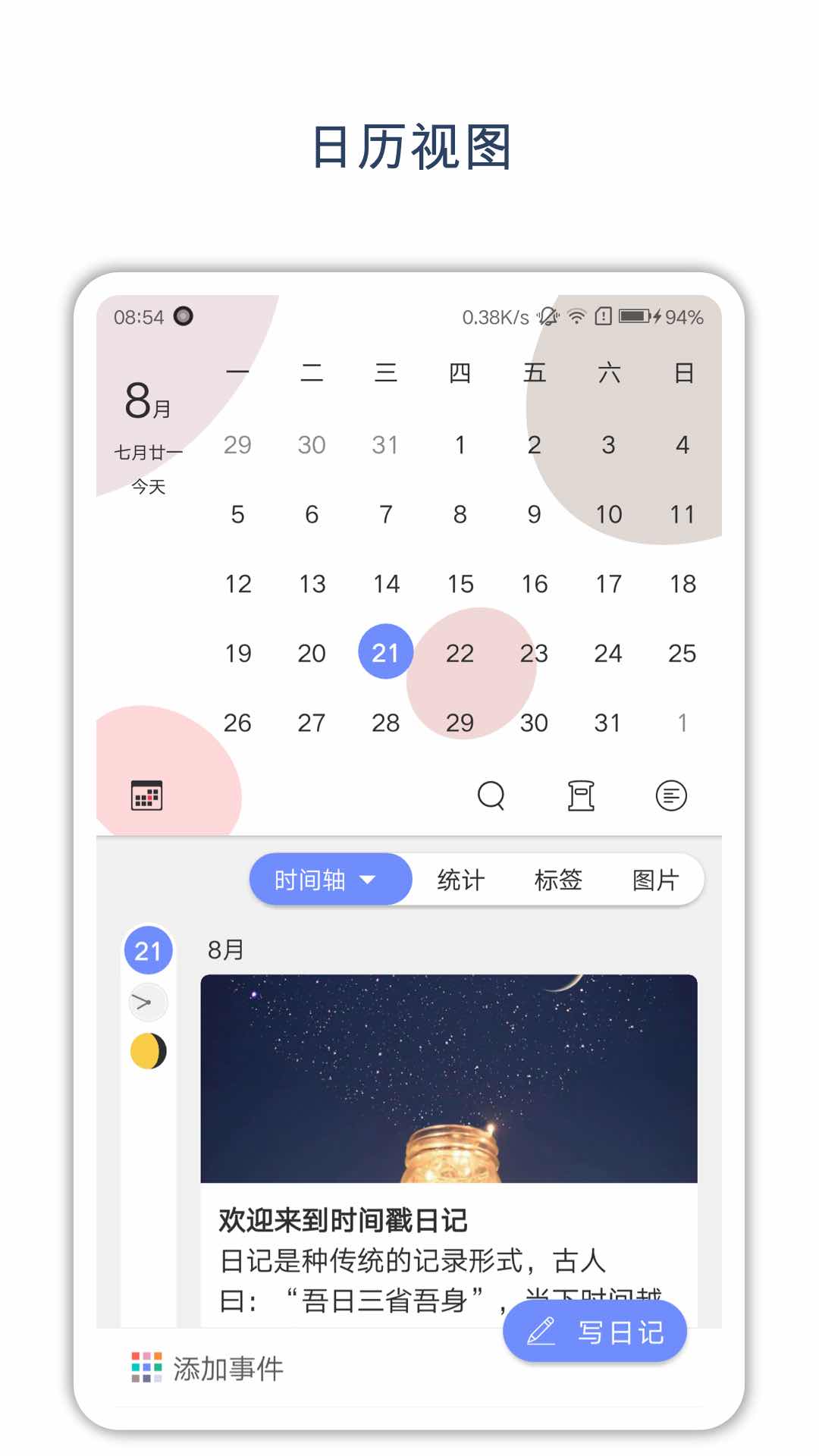 ʱռapp 3.5.7