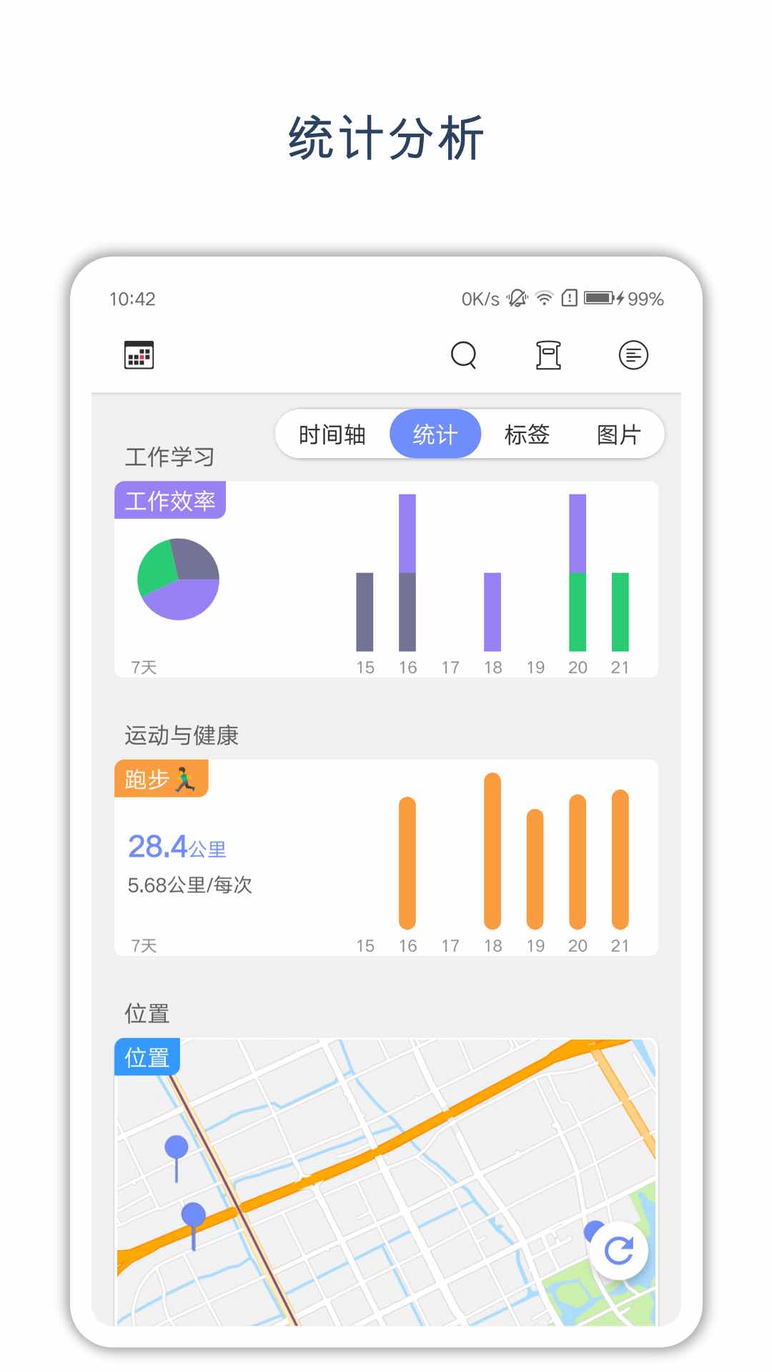 ʱռapp 3.5.7