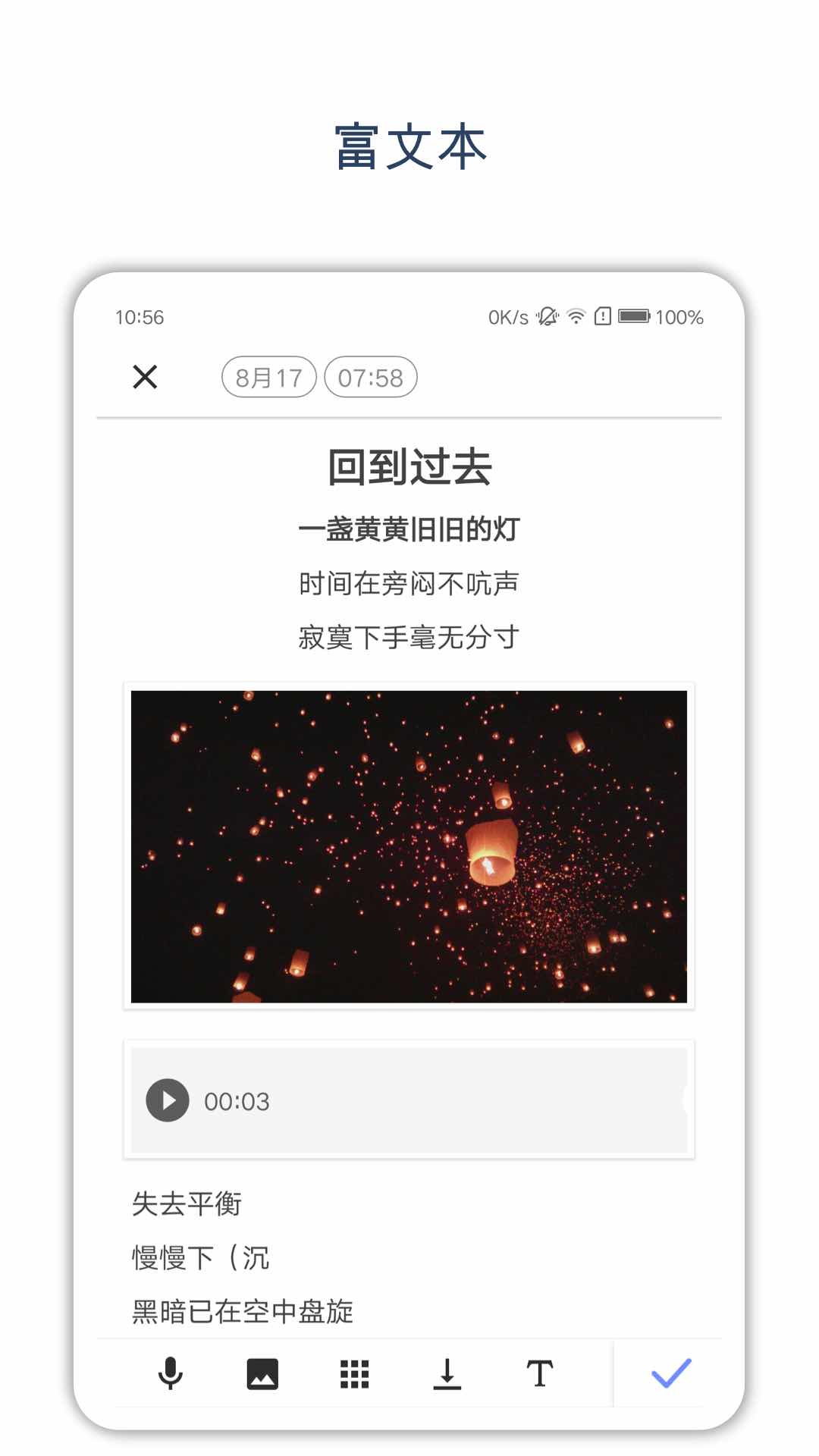 ʱռapp 3.5.7