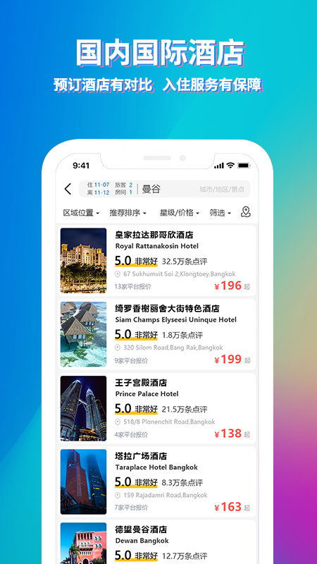 ;Ѱapp 2.0.4