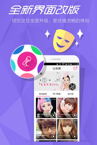 乾app 3.9.22