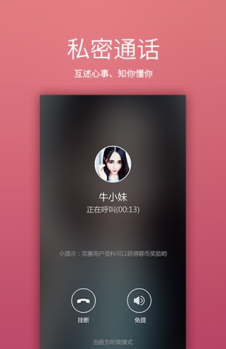 app 1.3.0_2021878