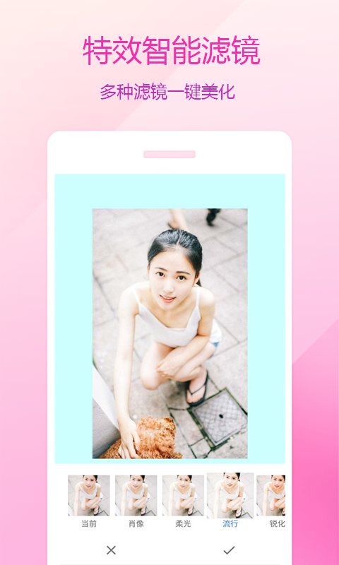 PicsͼƬapp 1.0.0.1